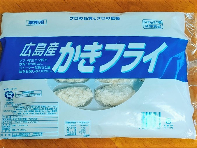 業務スーパー 広島産冷凍カキフライがお手頃価格で楽しめる 買い物ジョーズ