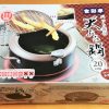 天ぷら鍋 おすすめ ブログで紹介。油はね軽減。温度計付きが便利！ | 主婦が投資で成